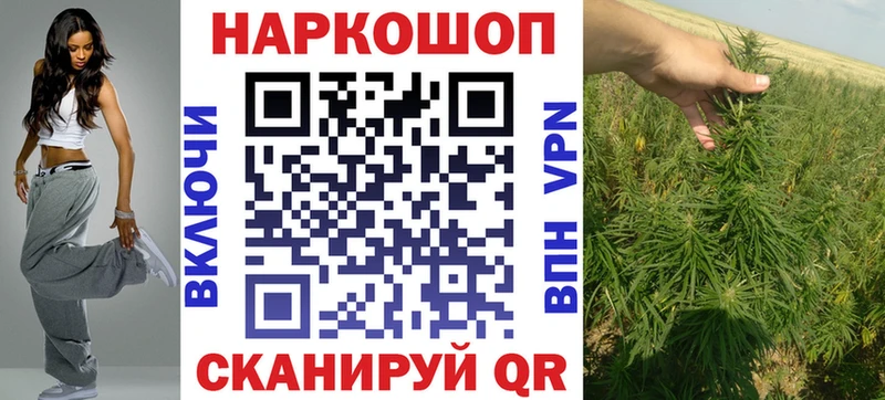 Магазин наркотиков Ясный Канабис  КОКАИН  kraken ссылки  Меф 
