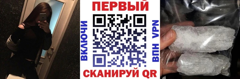 что такое наркотик  Ясный  АМФ VHQ 