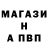 Метадон кристалл Detail PDR
