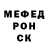 МЕТАДОН белоснежный Very Loki