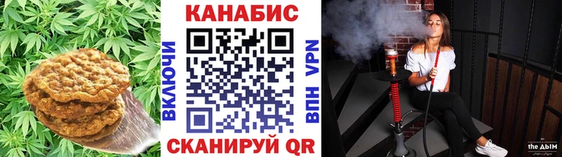 это Telegram Ясный Еда ТГК марихуана