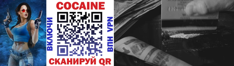 магазин продажи наркотиков  Ясный  COCAIN Перу 