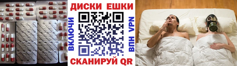 где можно купить наркотик  Ясный  МЕГА рабочий сайт  Ecstasy MDMA 