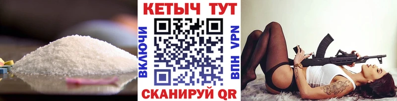 КЕТАМИН ketamine  Ясный 