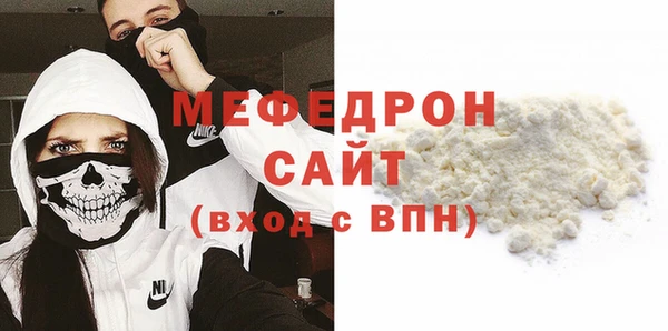 MESCALINE Баксан