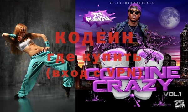 круглые Арсеньев