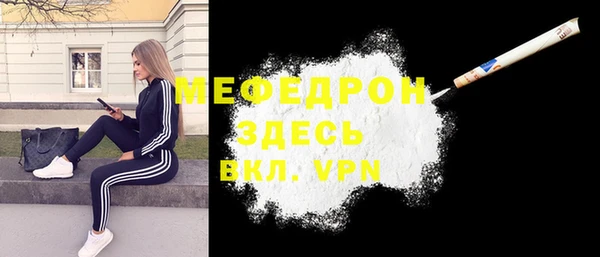 стаф Балабаново