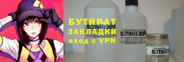 мескалин Балахна