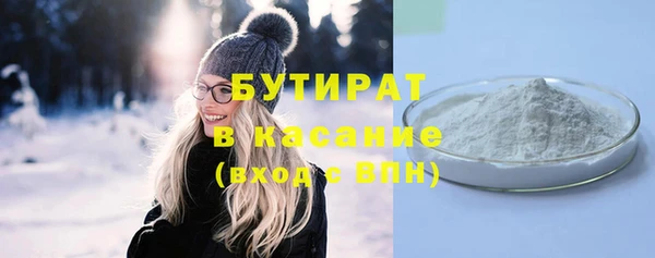скорость Армянск