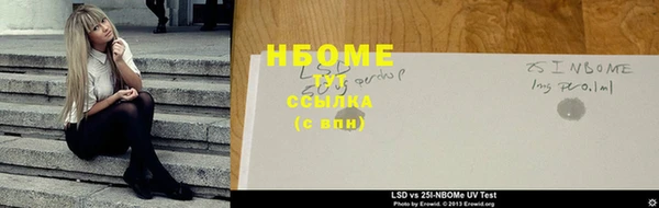 скорость Армянск