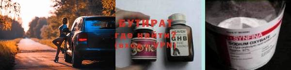 стаф Балабаново