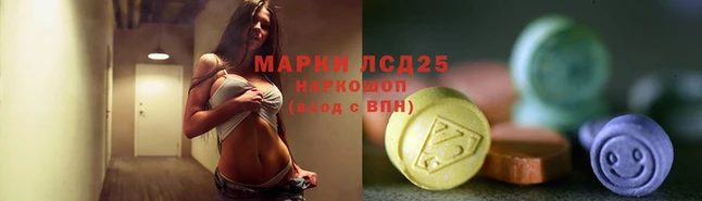 мескалин Балахна
