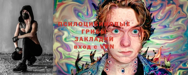 стаф Балабаново