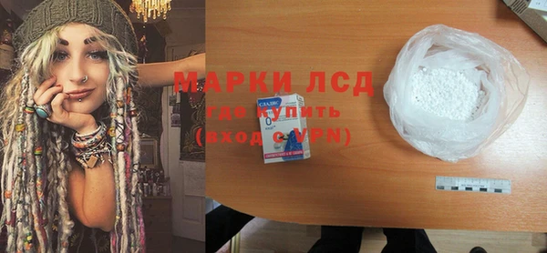 мескалин Балахна