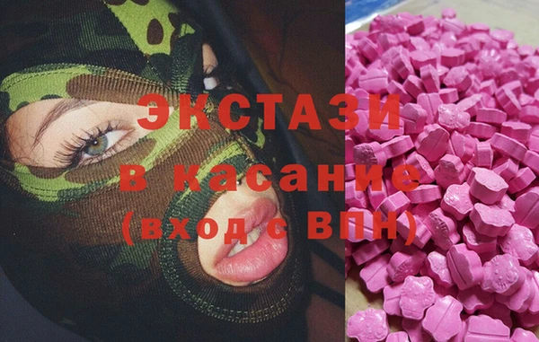 мескалин Балахна