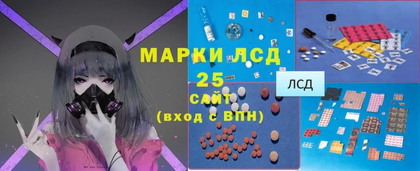 мескалин Балахна