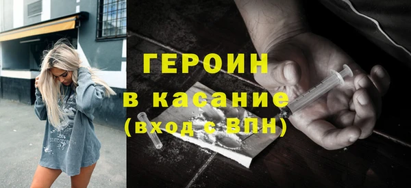 мескалин Балахна