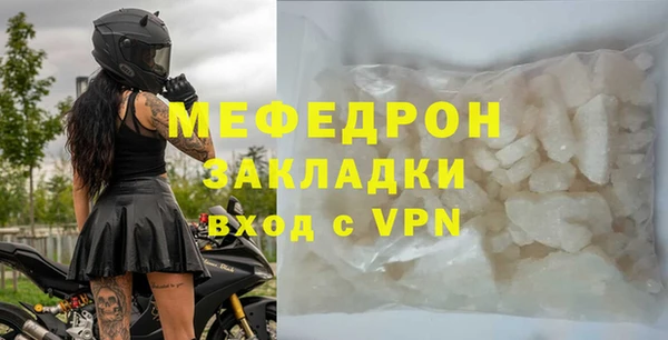 скорость Армянск