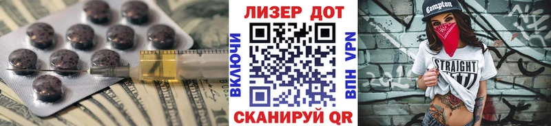 Лсд 25 экстази ecstasy  где продают наркотики  omg маркетплейс  Ясный 