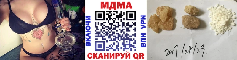 MDMA crystal  МЕГА вход  Ясный  как найти закладки 