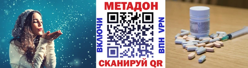 мега маркетплейс  закладка  Ясный  МЕТАДОН VHQ 