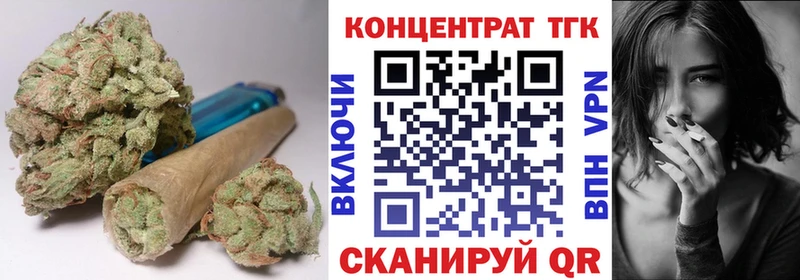 Дистиллят ТГК жижа OMG вход нарко площадка клад как найти наркотики Ясный