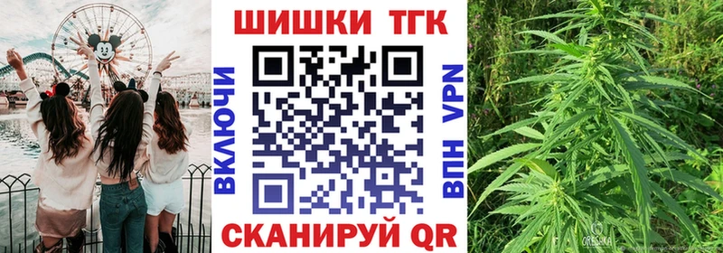 гидра ССЫЛКА  Ясный  Бошки Шишки Bruce Banner 